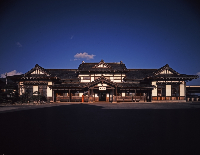 旧大社駅 写真