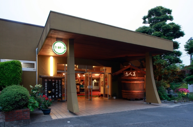 湯元湯の川 写真