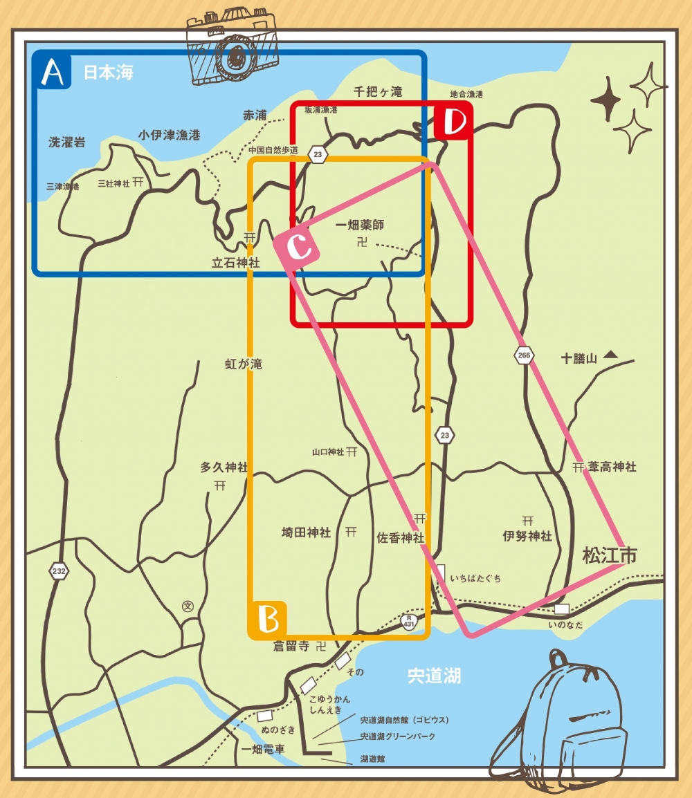 コース画像